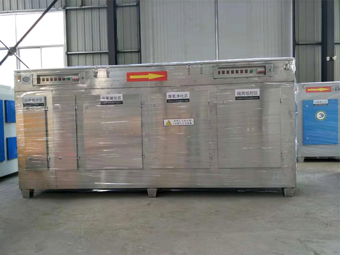 等離子光氧一體機